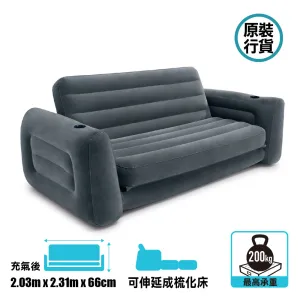 豪華充氣梳化 Pull-out Sofa